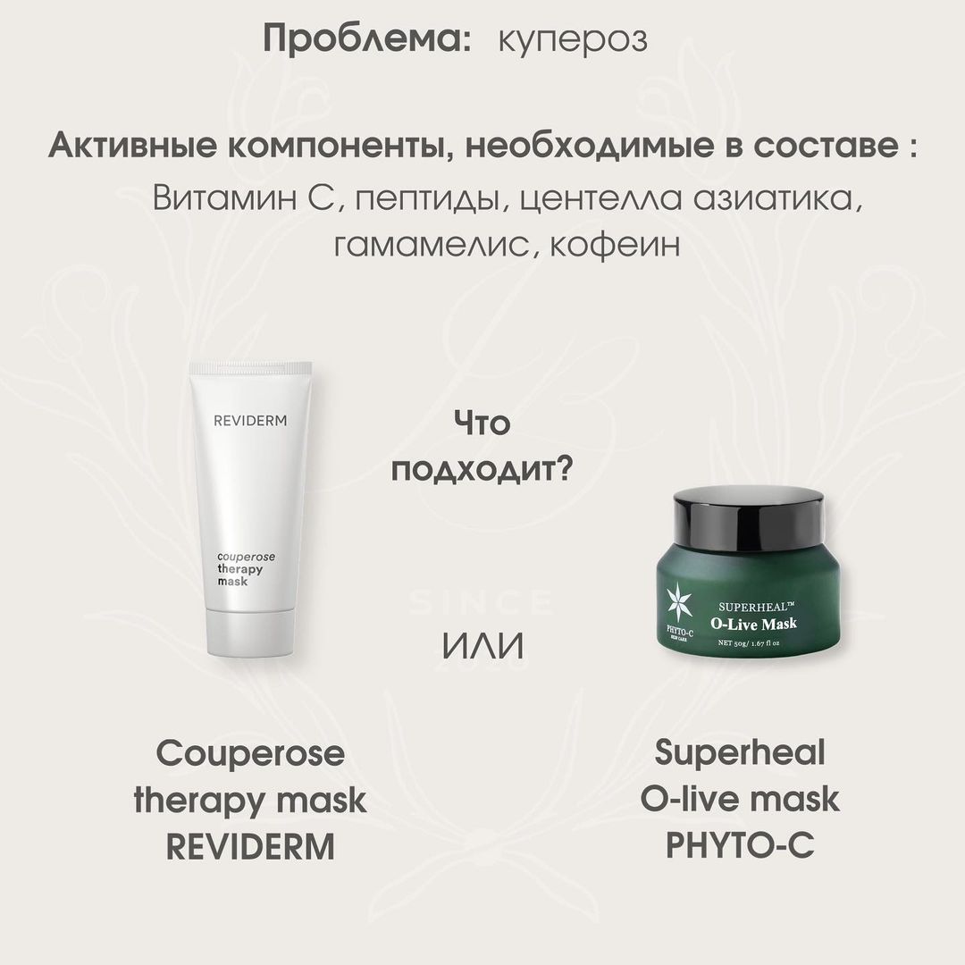 Как выбрать маску? Гайд от косметологов Icon Beauty Как выбрать маску? Гайд от косметологов Icon Beauty